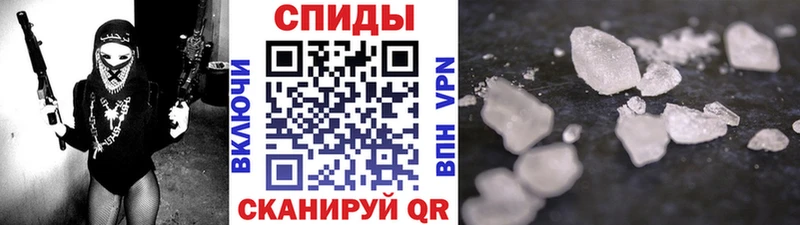 купить наркоту  ОМГ ОМГ tor  МЕТАМФЕТАМИН Декстрометамфетамин 99.9%  Кировск 
