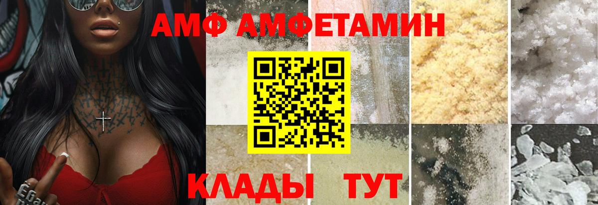 Первитин Methamphetamine  Первитин Methamphetamine  Первитин  Кировск  Вход с VPN 