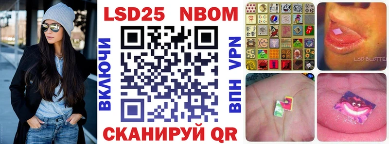 omg как войти  Кировск  Марки N-bome 1,5мг 