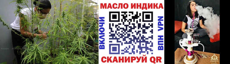 где найти   OMG онион  ТГК вейп с тгк  Кировск 