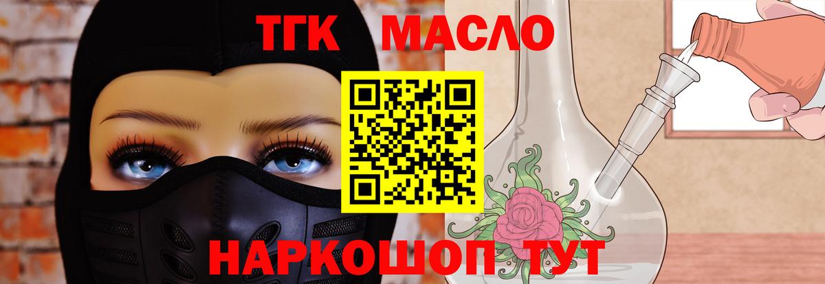 Кировск  ТГК Wax  Вход с VPN  ТГК Wax 