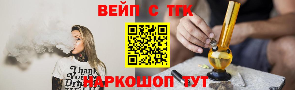 ТГК концентрат Кировск