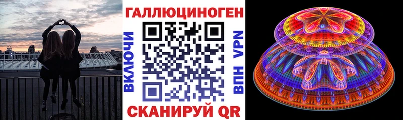 Галлюциногенные грибы мухоморы OMG онион Кировск