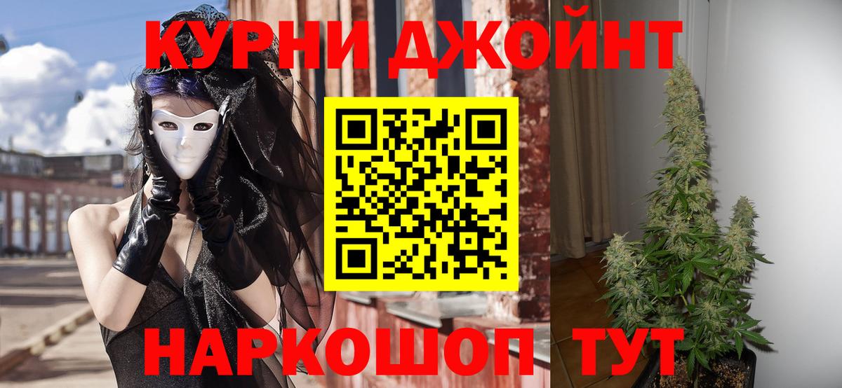 Бошки Шишки индика Кировск