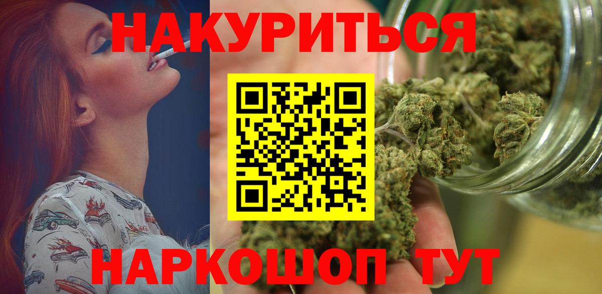MDMA  Вход с VPN  Меф кристаллы  Конопля  Кировск  Экстази  Гашиш  Гашиш  NBOMe 