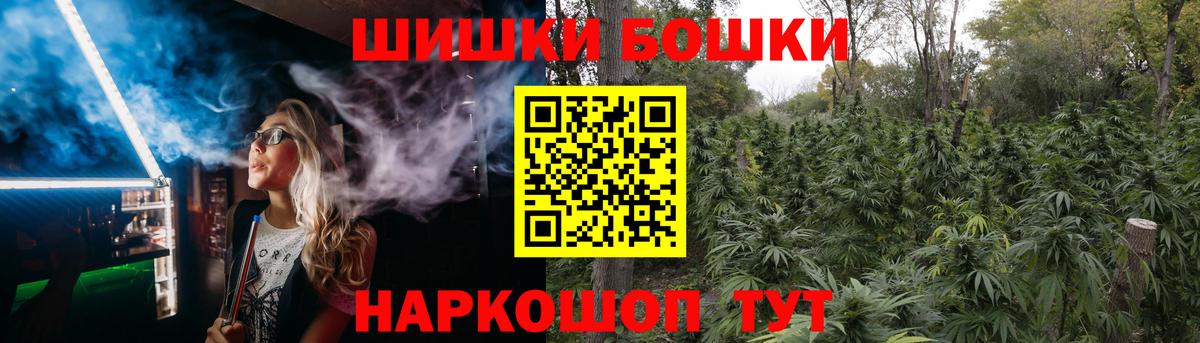 Кировск  Шишки марихуана индика  Вход с VPN  Канабис сатива  Бошки Шишки SATIVA & INDICA  Бошки Шишки Bruce Banner 